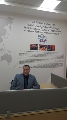 CIOFF® office in Sharjah